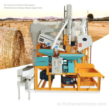 آلة طحن الأرز الحجرية المزيل الرملية مزدوجة الطبقة
